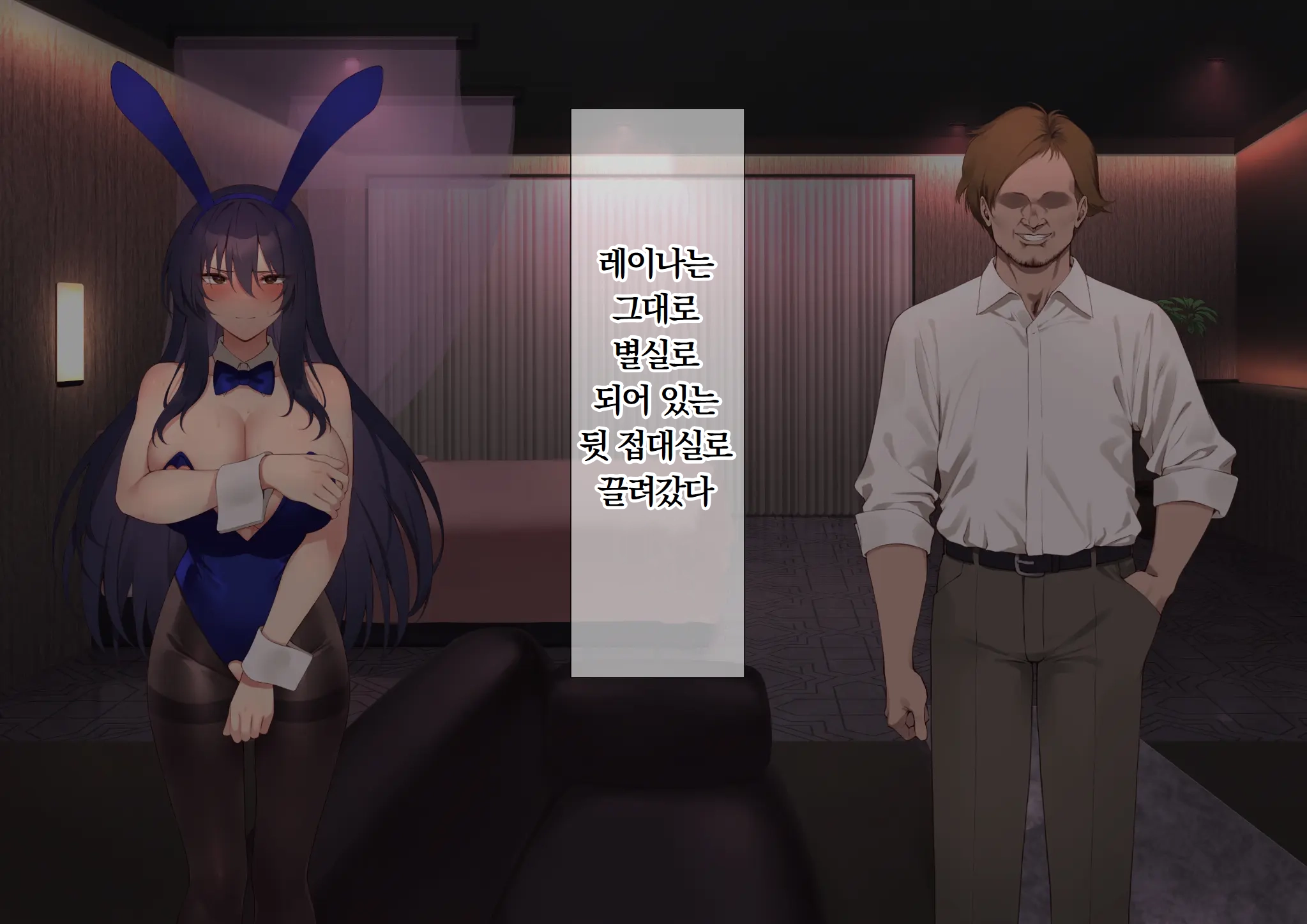 Ura Casino Sennyuu Sousakan No Shittai | 어둠의 카지노 잠입 수사관의 실태